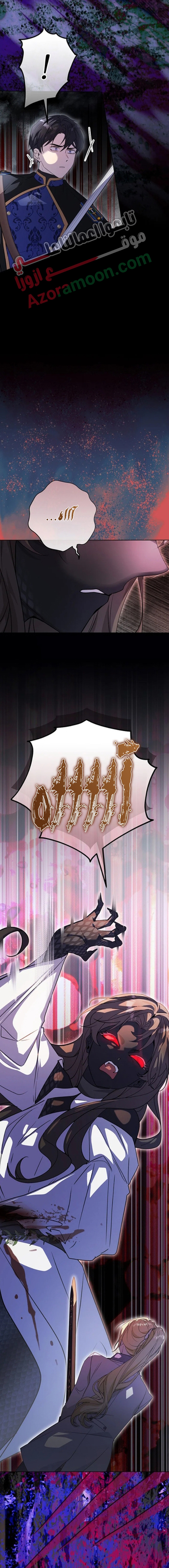 الصفحة 21