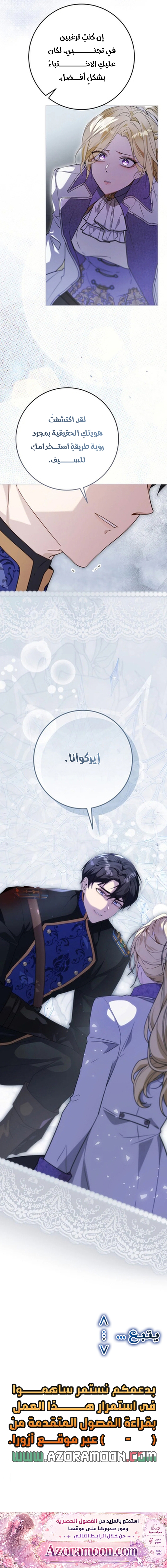 الصفحة 24