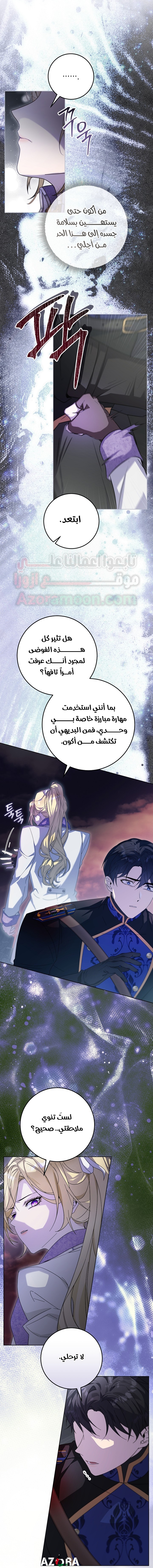 الصفحة 2