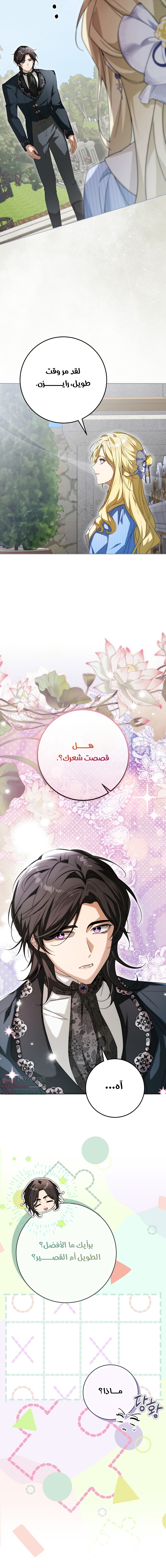 الصفحة 2