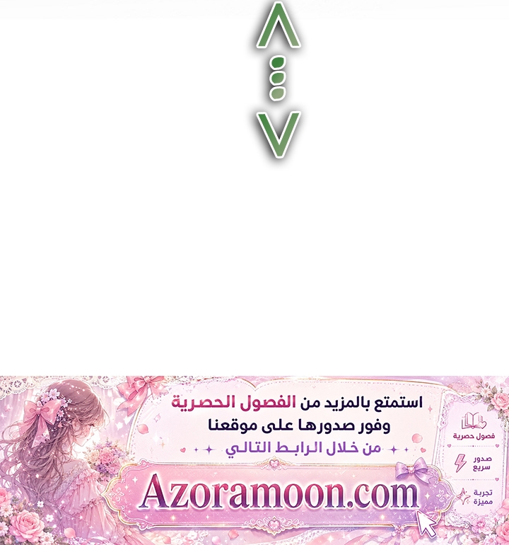الصفحة 23