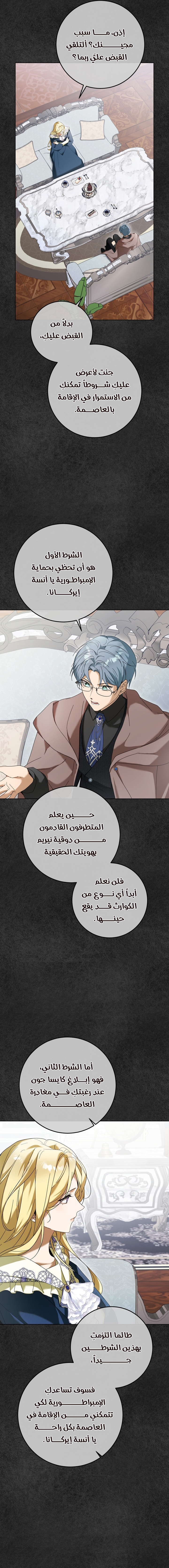 الصفحة 10