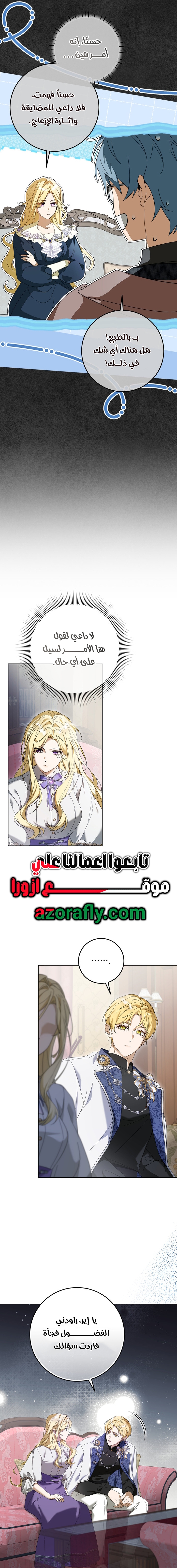الصفحة 11