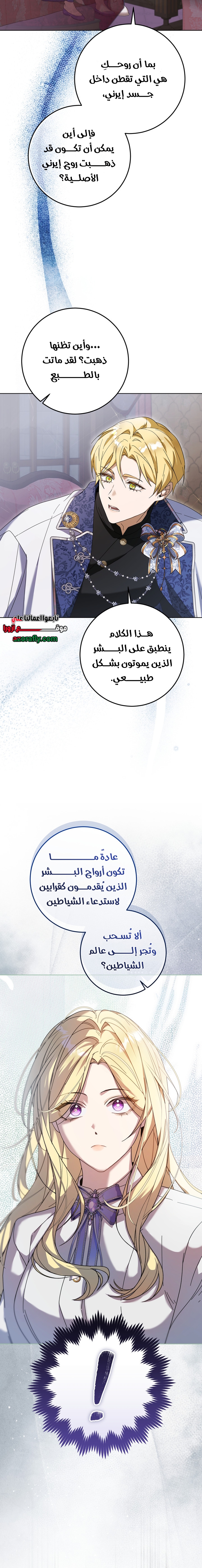 الصفحة 12
