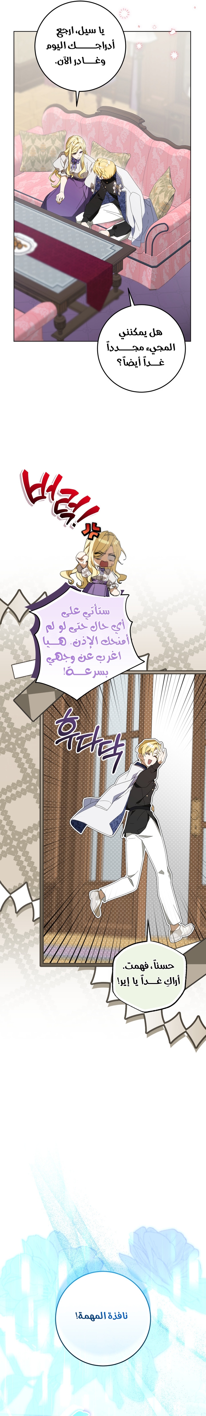 الصفحة 14
