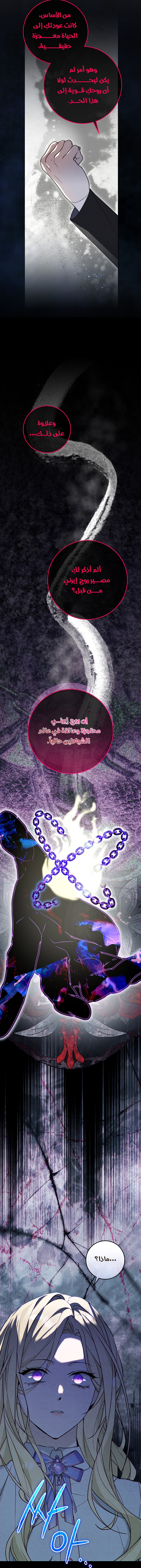 الصفحة 19