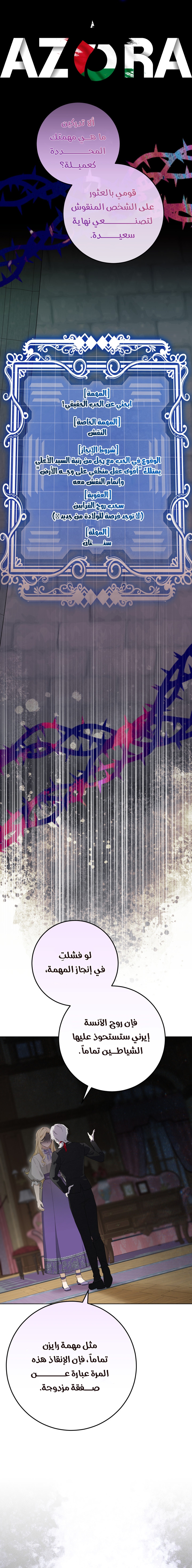 الصفحة 20