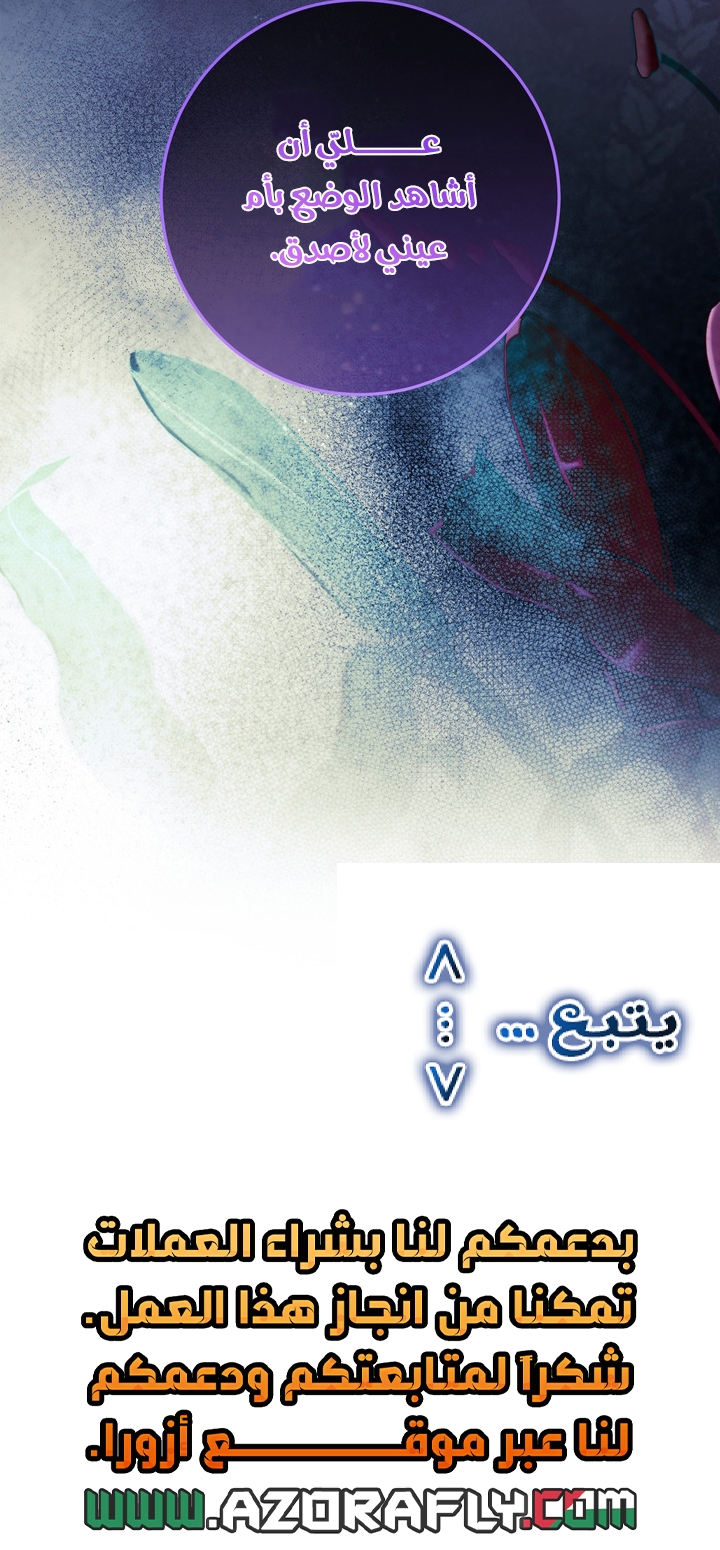 الصفحة 23