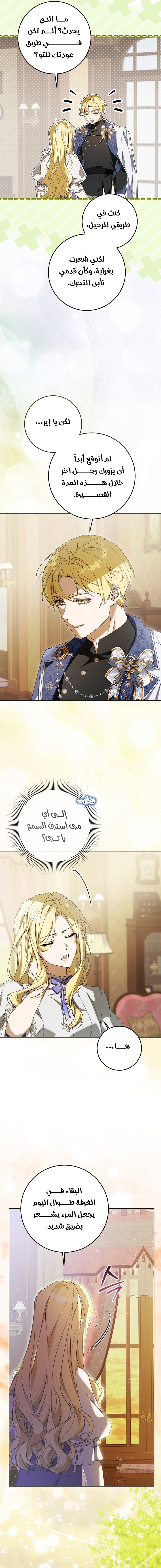 الصفحة 9