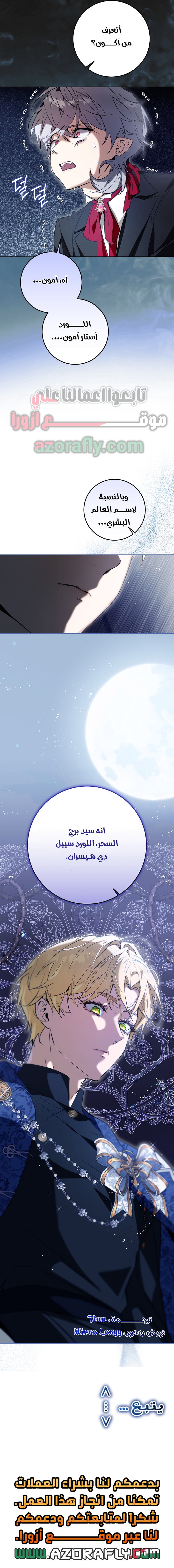 الصفحة 21