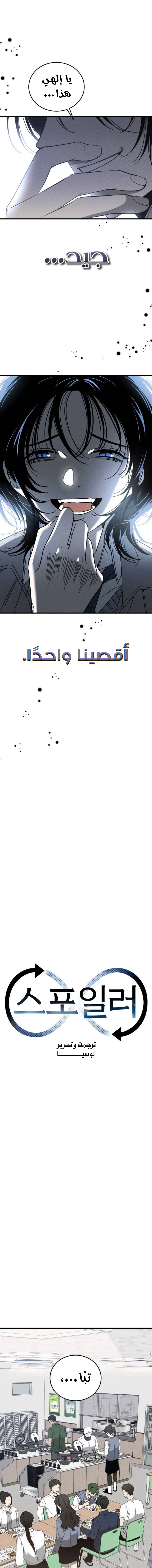 الصفحة 2
