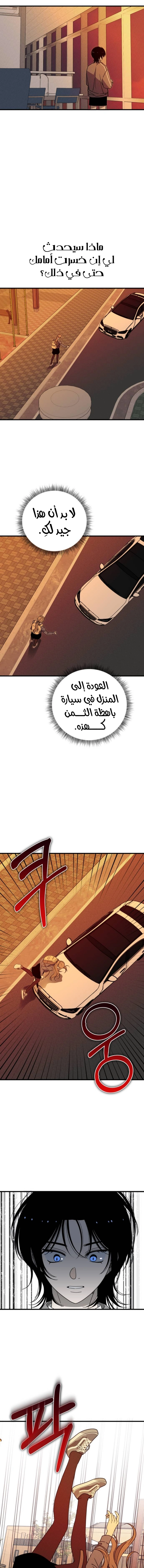 الصفحة 16