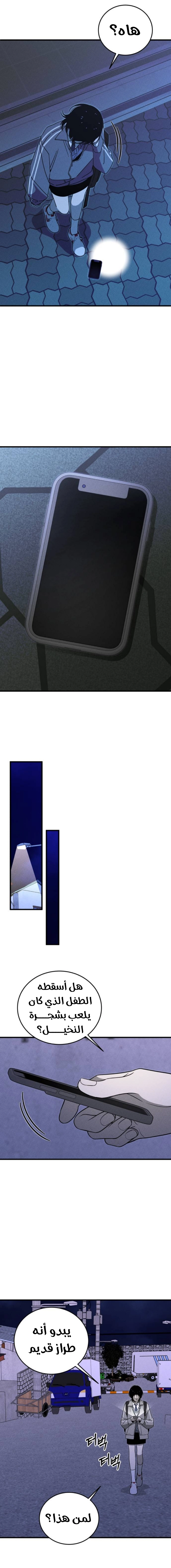 الصفحة 20