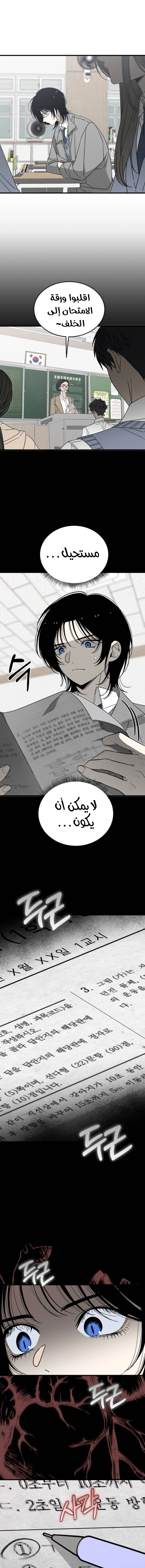 الصفحة 27