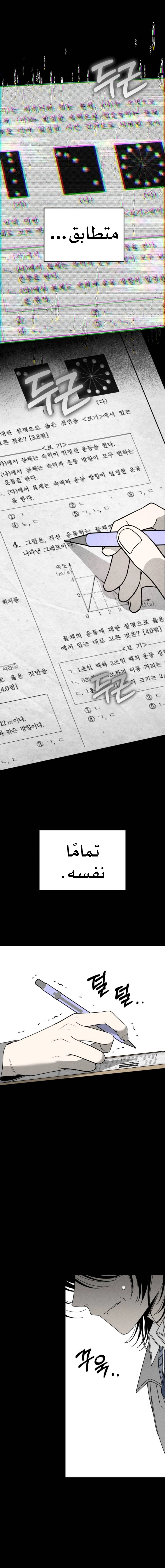 الصفحة 28