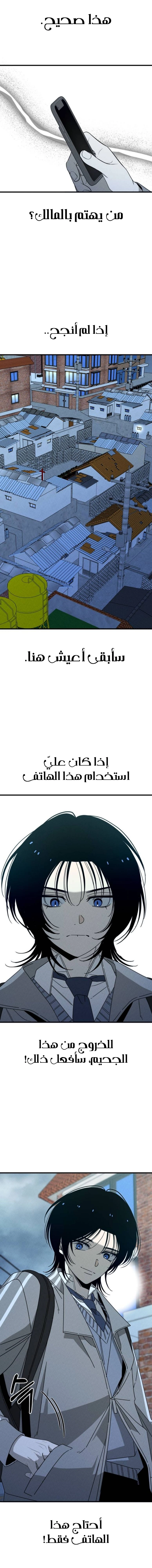 الصفحة 21