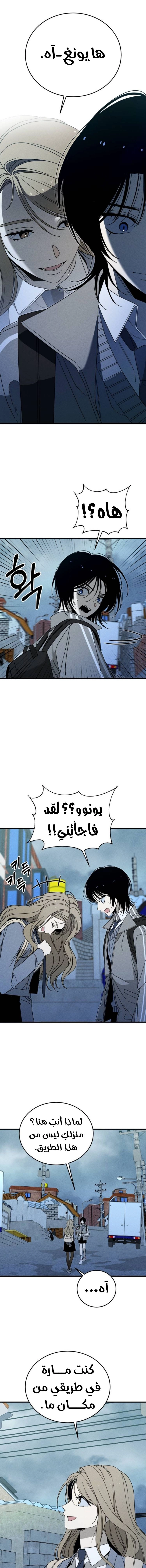 الصفحة 23