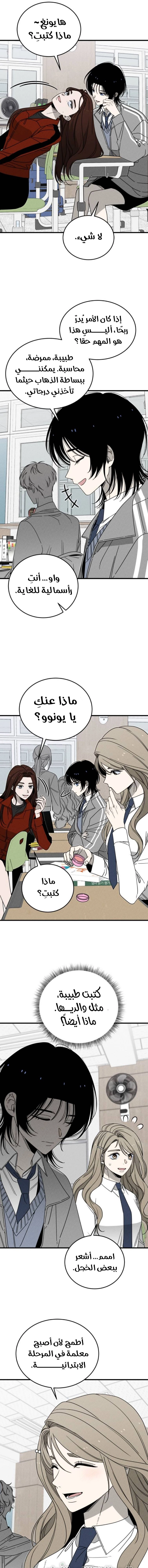 الصفحة 2