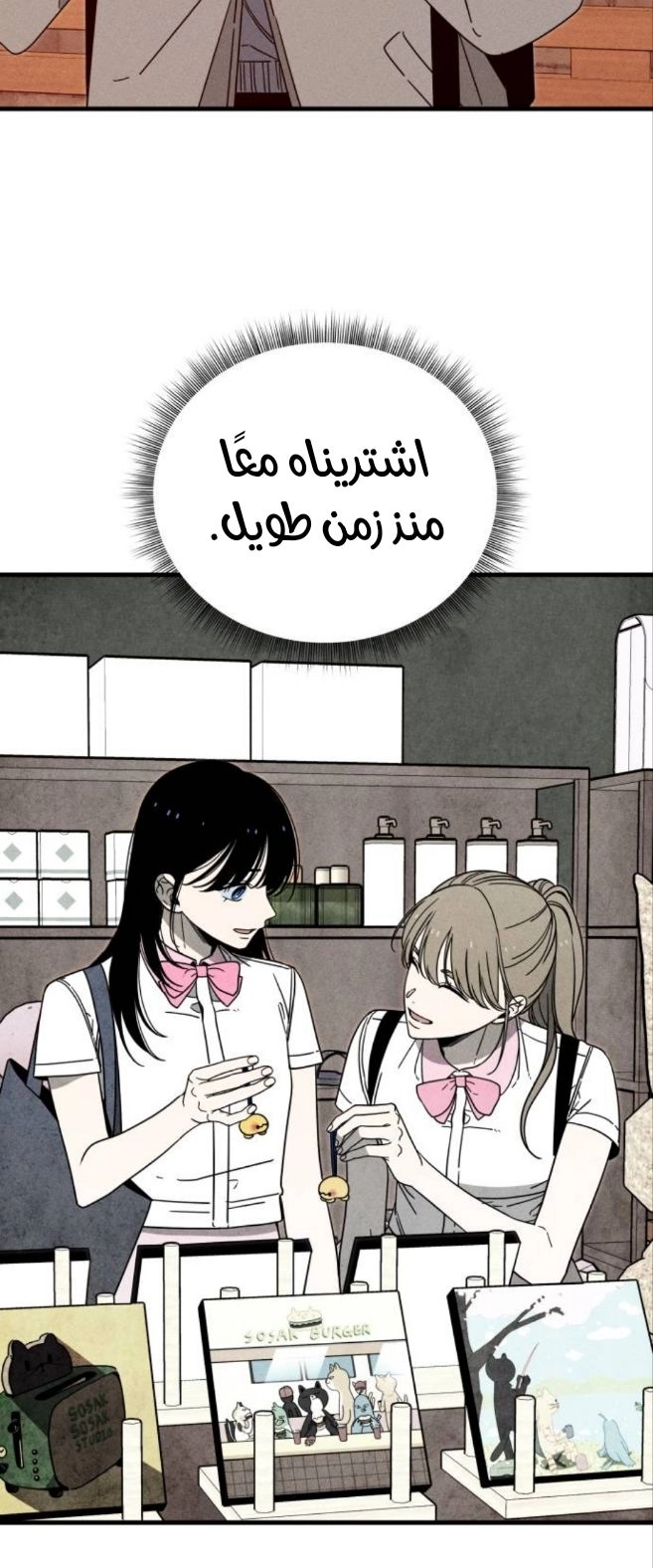 الصفحة 9