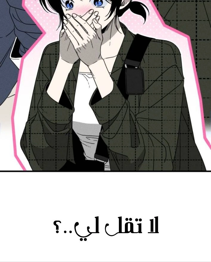 الصفحة 25
