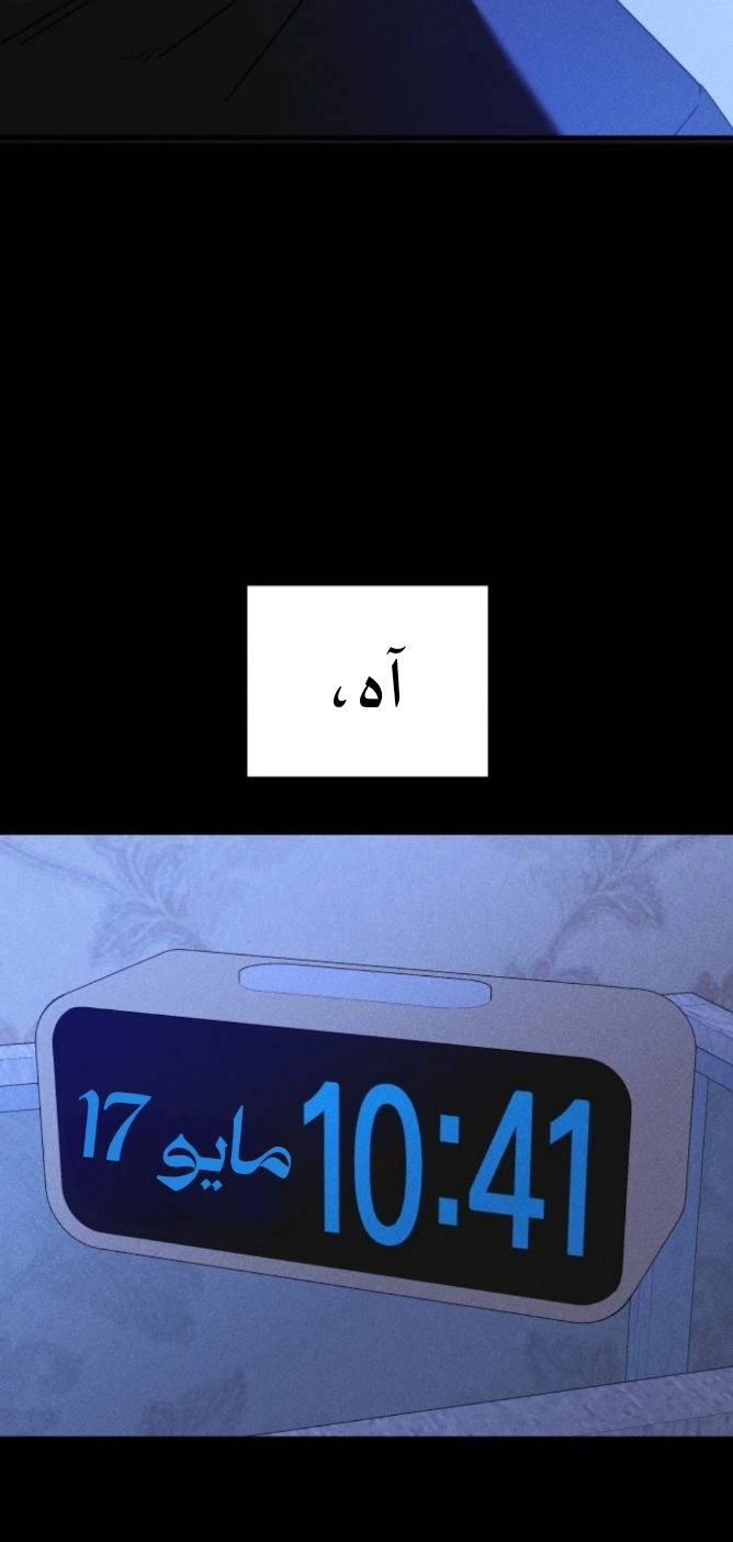 الصفحة 28