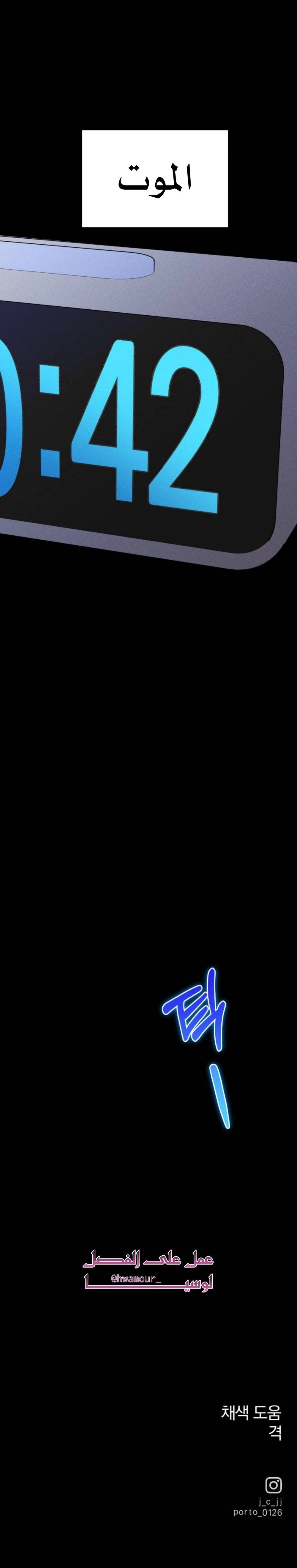 الصفحة 29