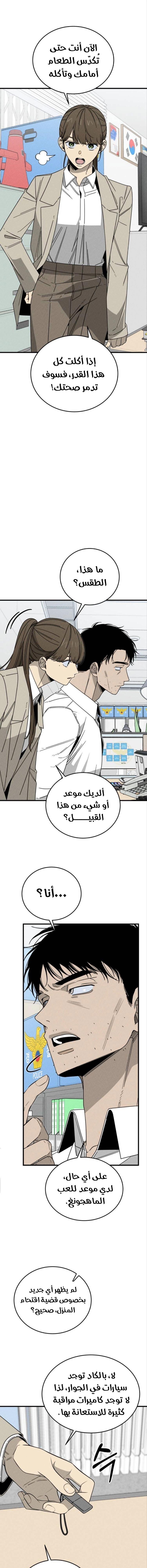 الصفحة 3