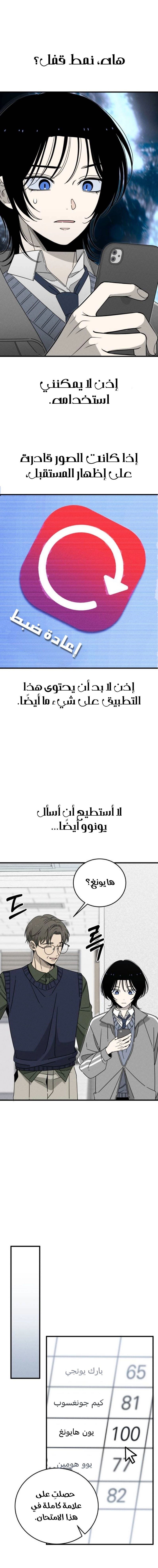 الصفحة 4