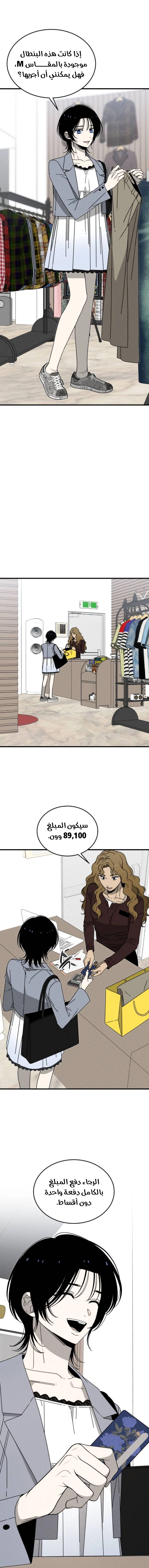 الصفحة 9
