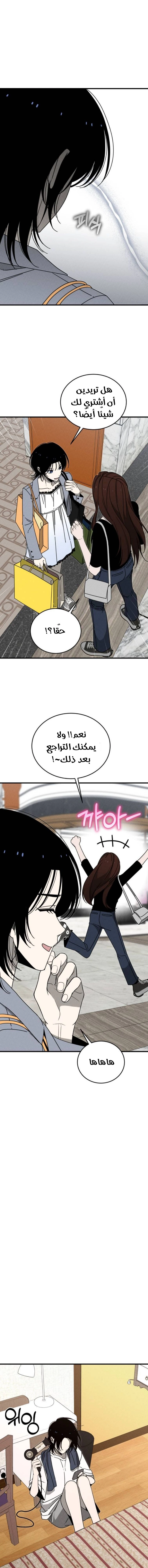 الصفحة 18