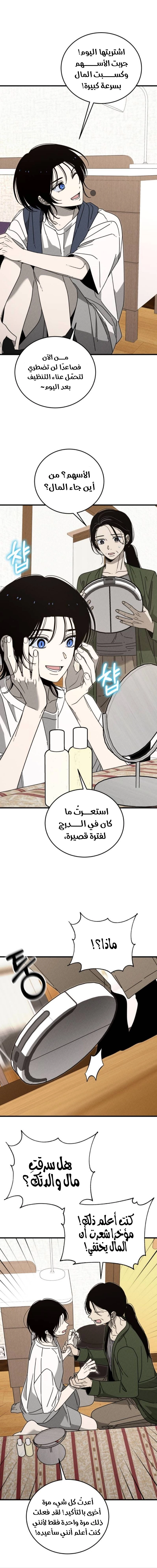 الصفحة 22