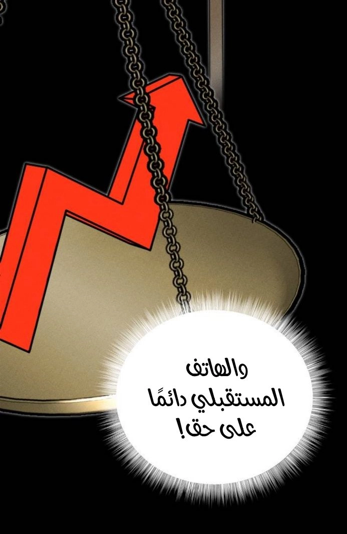 الصفحة 25