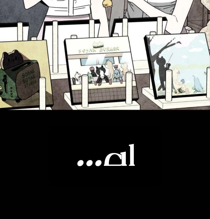 الصفحة 28