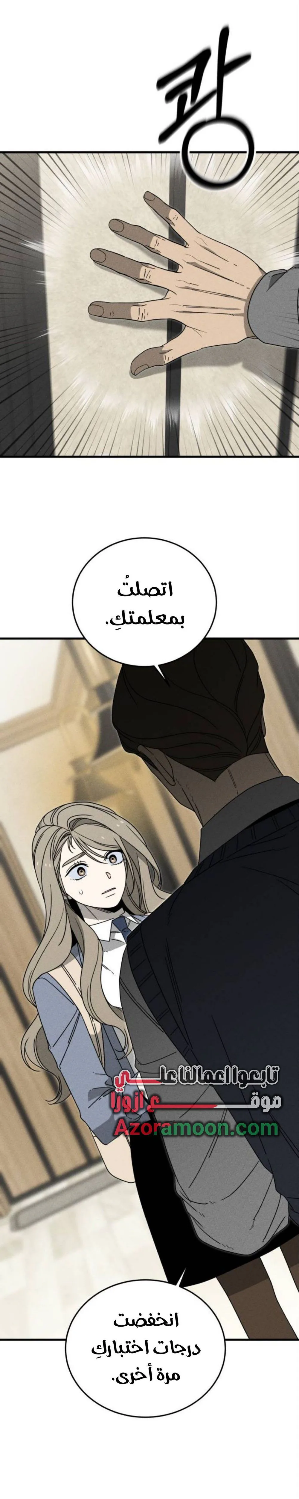 الصفحة 4