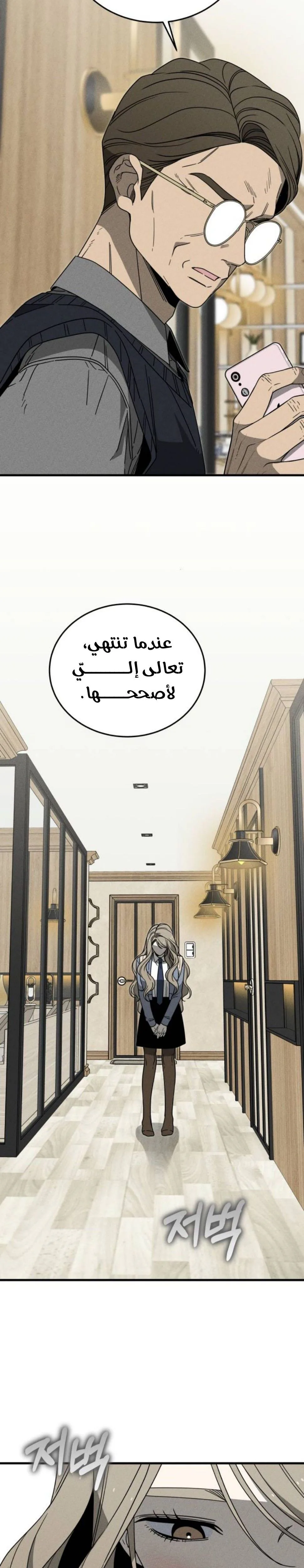 الصفحة 11