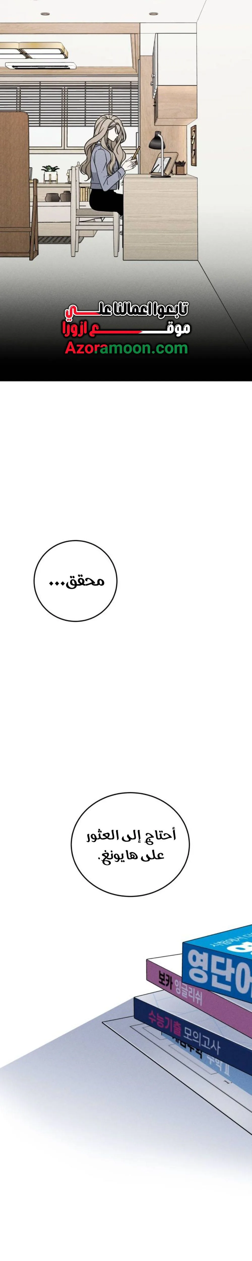 الصفحة 17