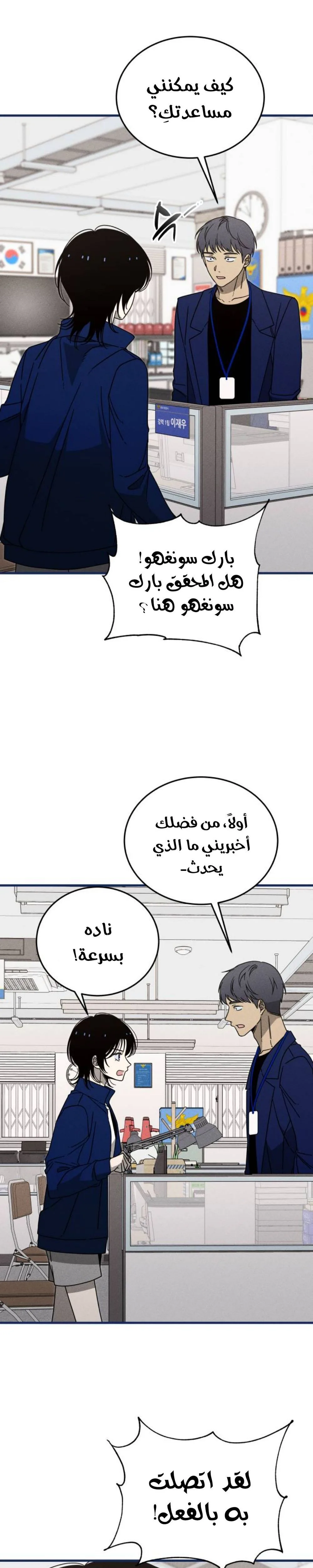 الصفحة 22