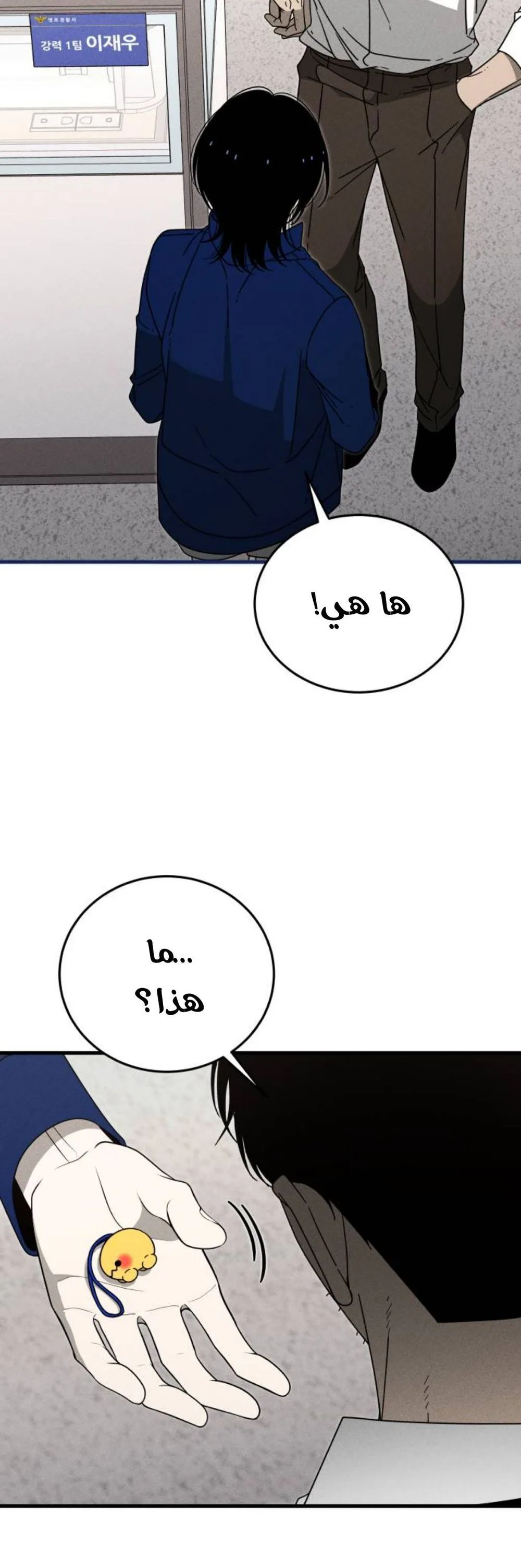 الصفحة 24