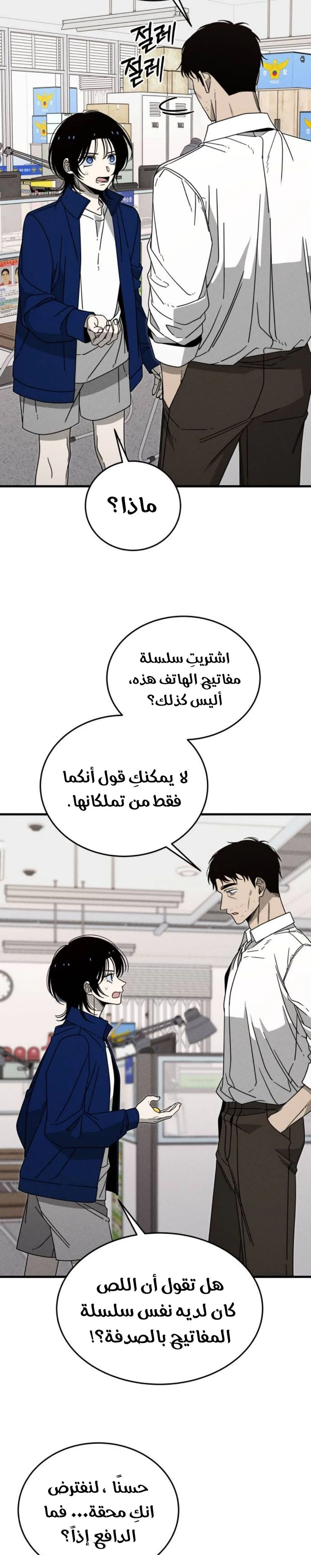 الصفحة 26