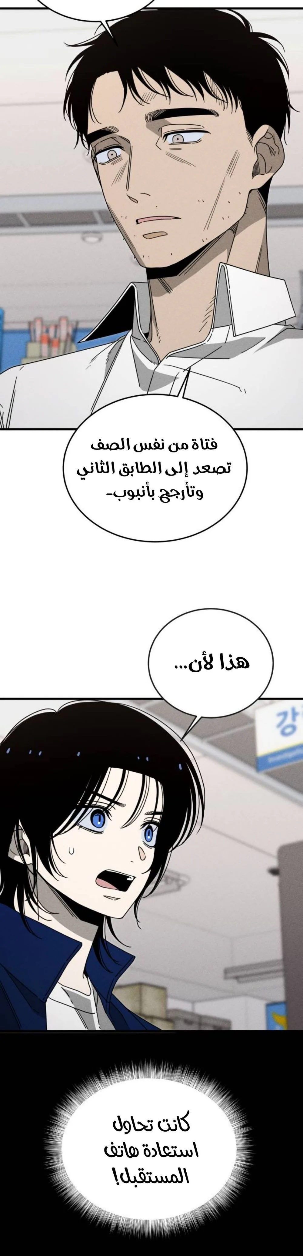 الصفحة 27
