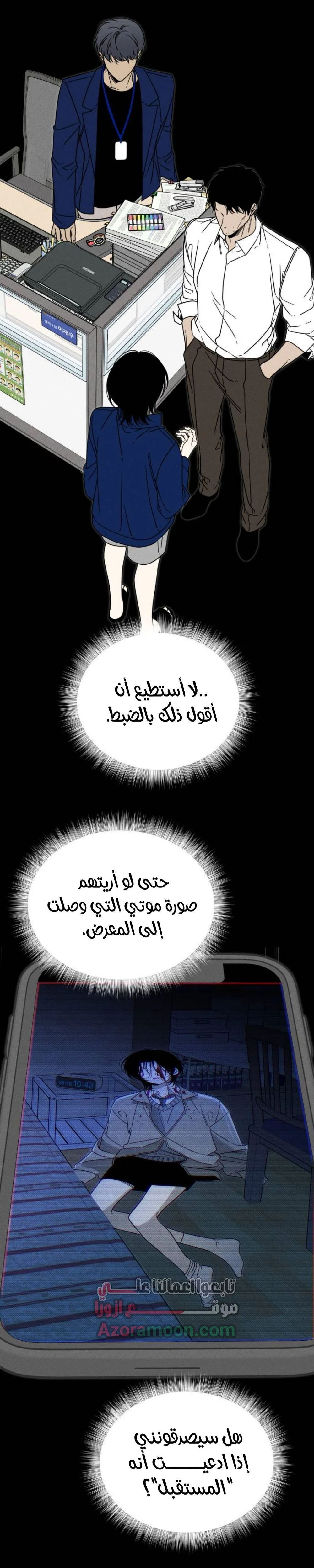 الصفحة 28