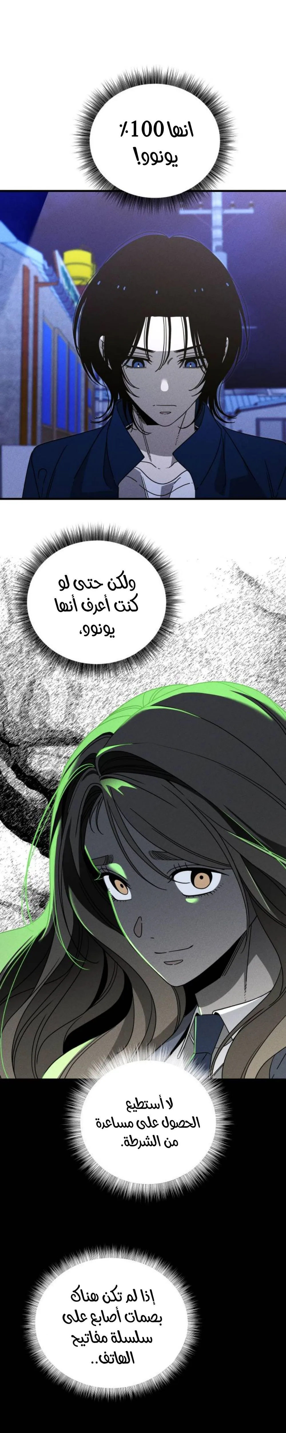 الصفحة 32