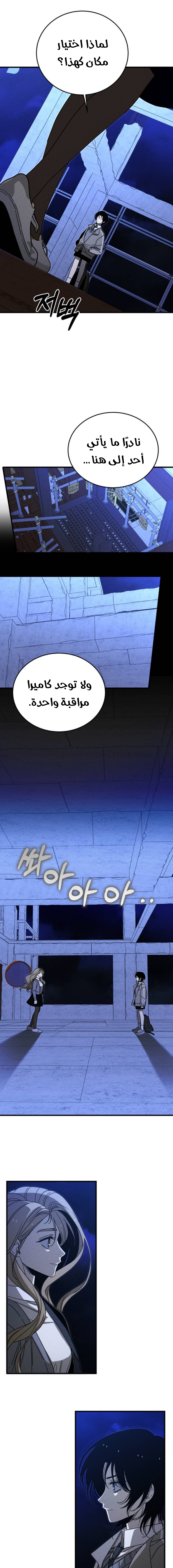 الصفحة 11