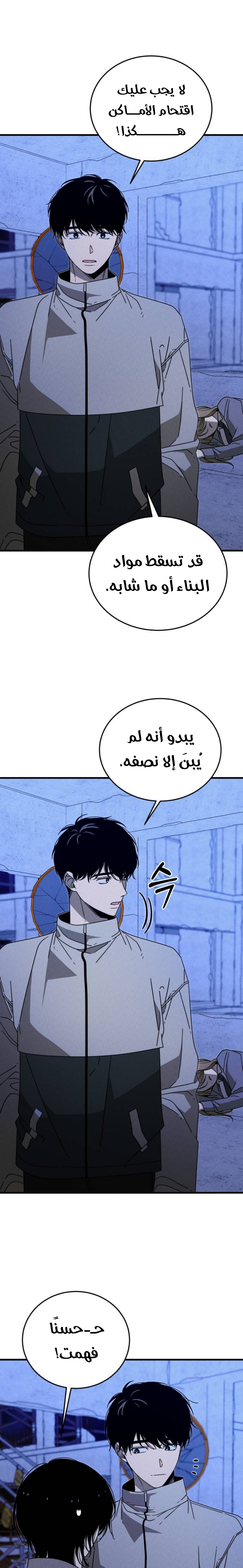 الصفحة 20