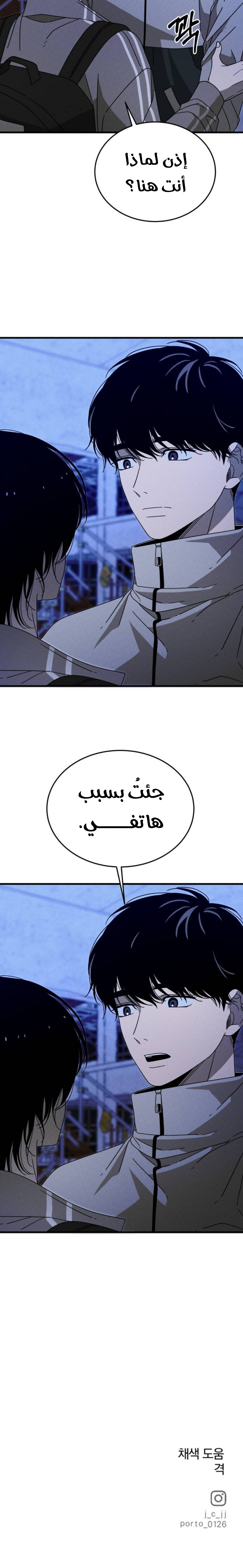 الصفحة 21