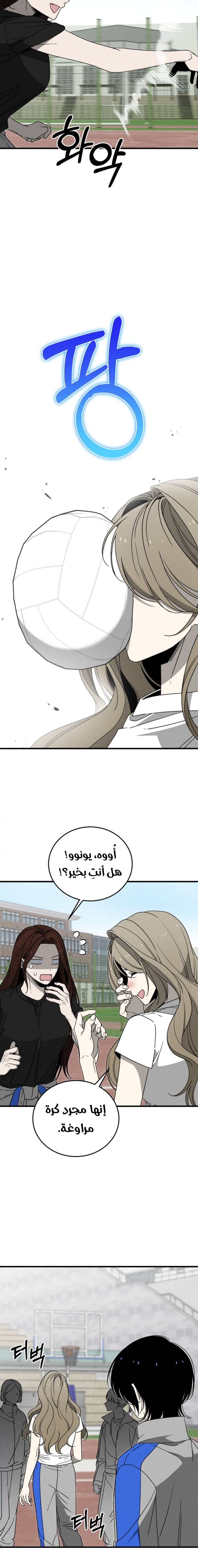 الصفحة 2