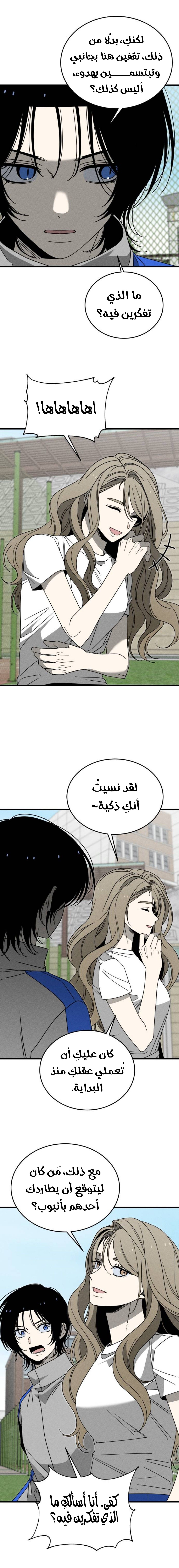 الصفحة 12