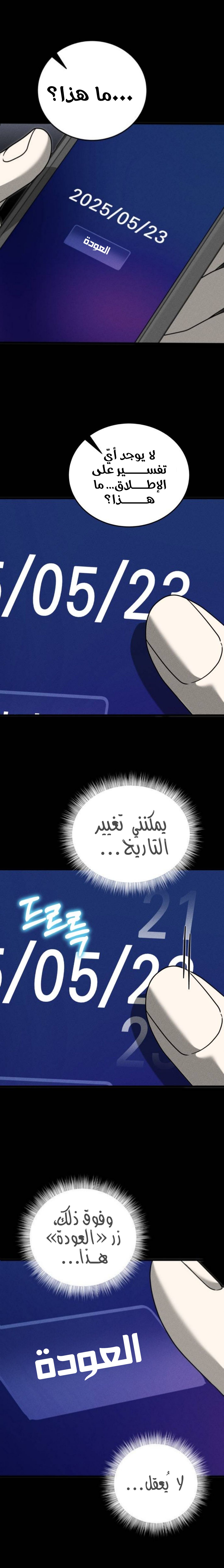 الصفحة 13