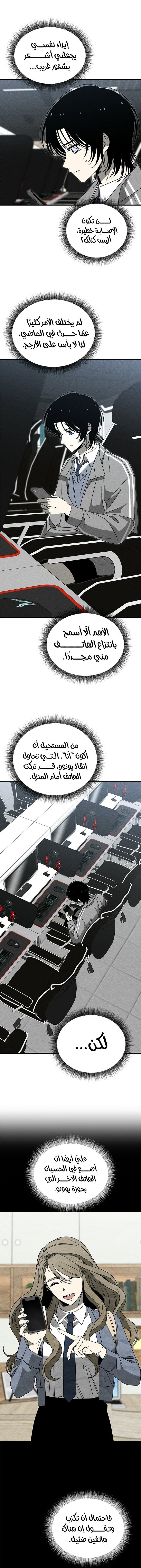 الصفحة 10