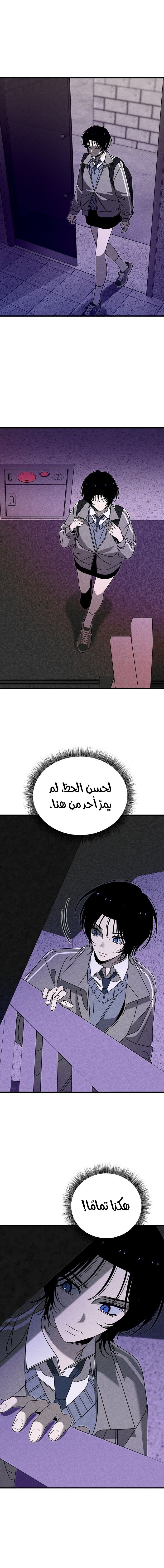 الصفحة 18